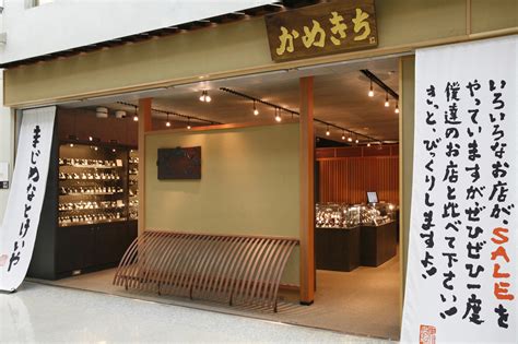 kamekichi watch store